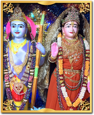 Lord Ram and Sita